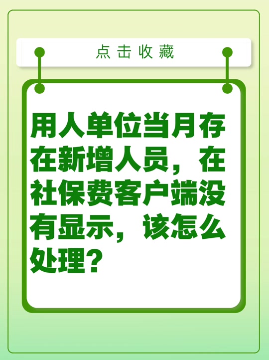 客户端怎么办理公众号和客户端有什么区别-第2张图片-太平洋在线下载