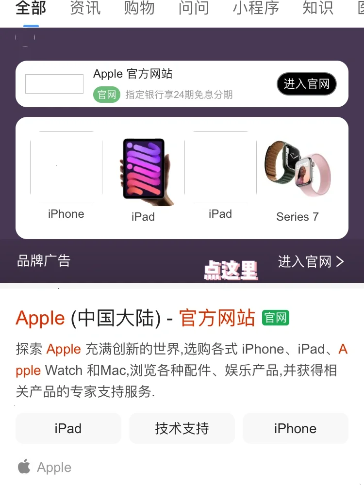 兰空苹果版购买苹果卖号交易平台app-第2张图片-太平洋在线下载