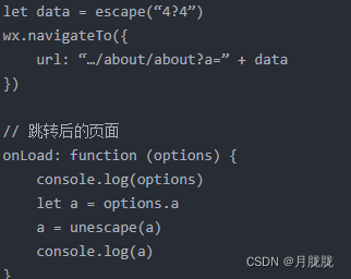 客户端跳转传参电脑怎么把自己设为管理员