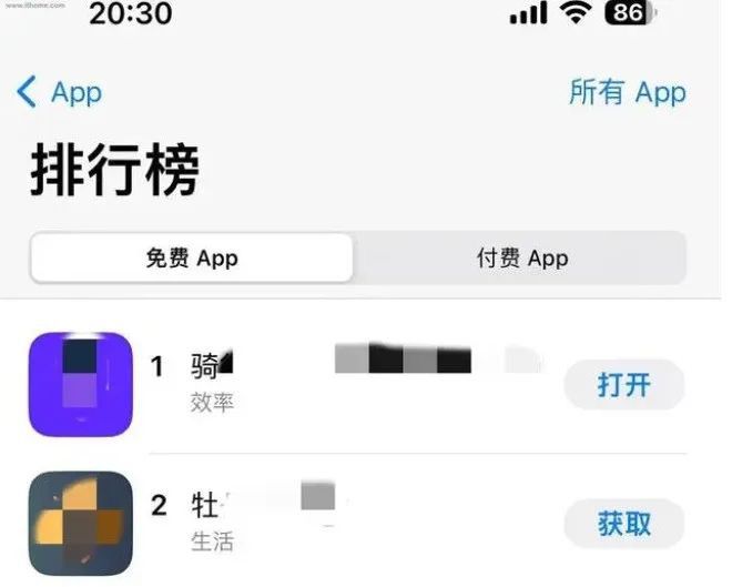 微加速app苹果版微信app苹果版下载-第2张图片-太平洋在线下载