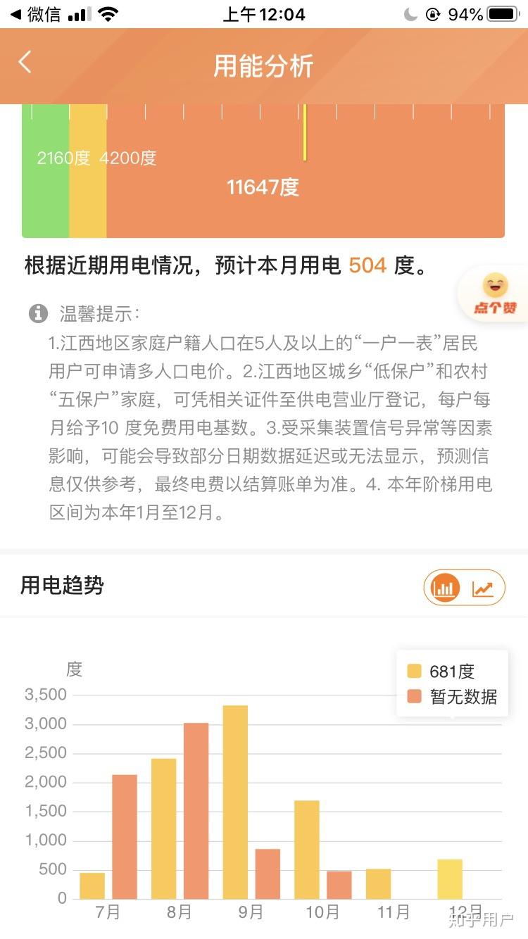 4200客户端107错误海康威视4200客户端下载官网