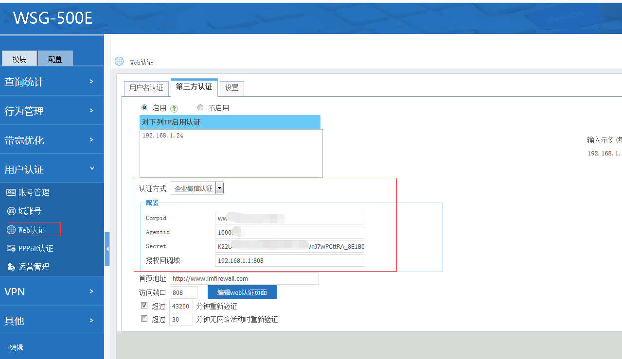 怎么实现认证客户端如果调用接口需要怎么实现客户端-第2张图片-太平洋在线下载