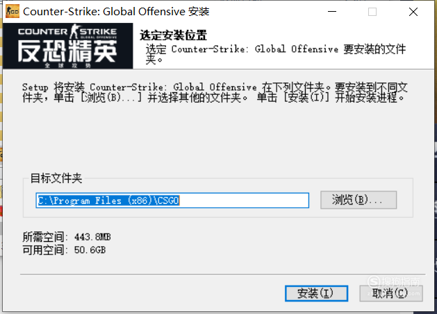 csgo客户端在哪里csgo2客户端已过期-第2张图片-太平洋在线下载