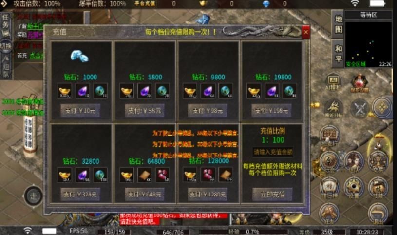 传奇游戏大客户端传奇游戏平台app排行榜-第2张图片-太平洋在线下载