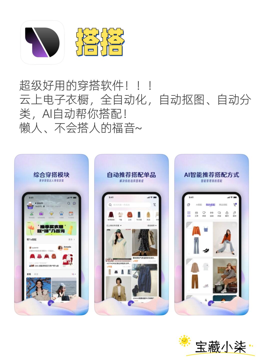 马上分享app苹果版ios如何下载老版本app