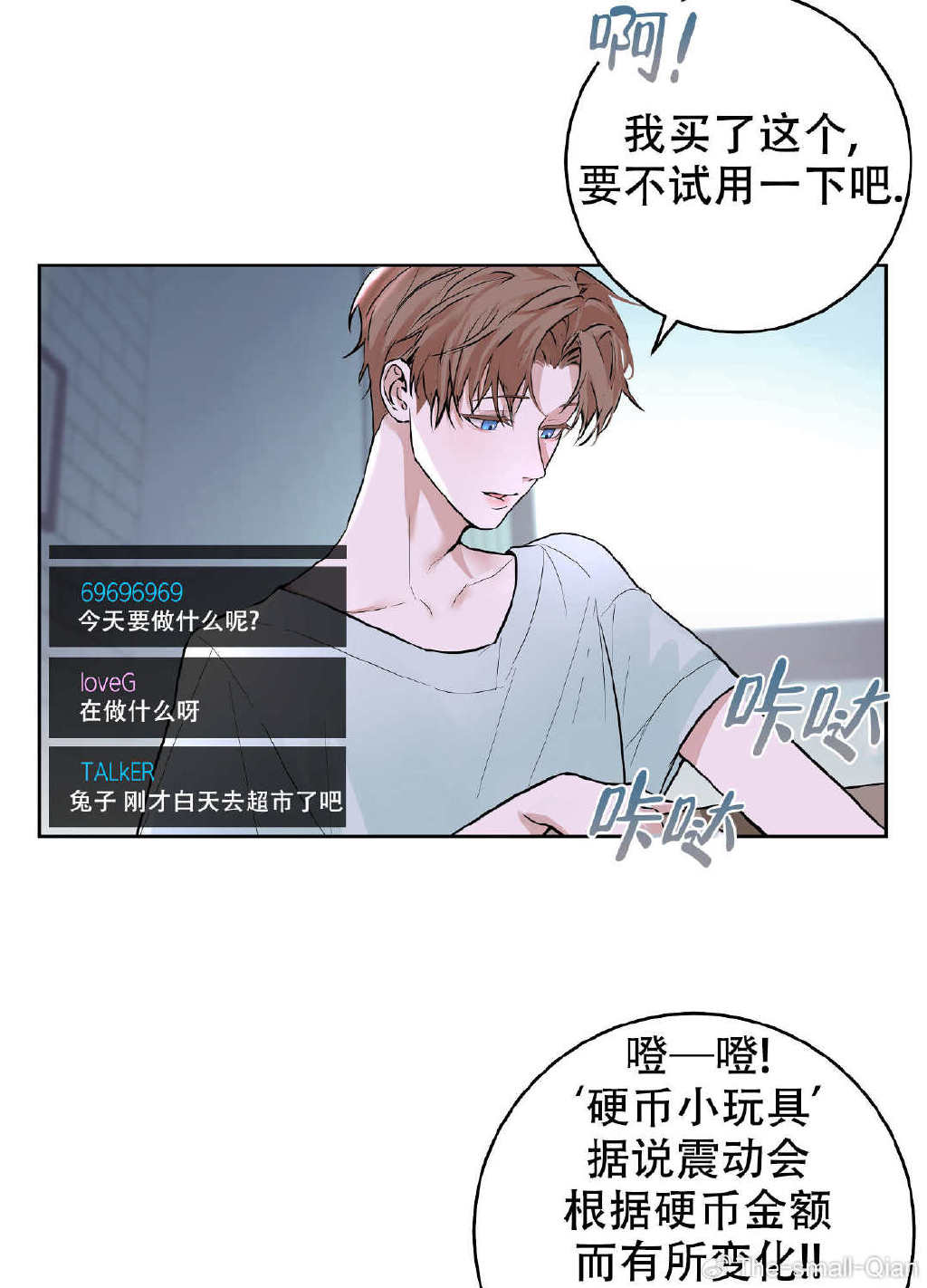 全网破解漫画苹果版华为悦盒ec2106v2破解全网通刷机包-第2张图片-太平洋在线下载