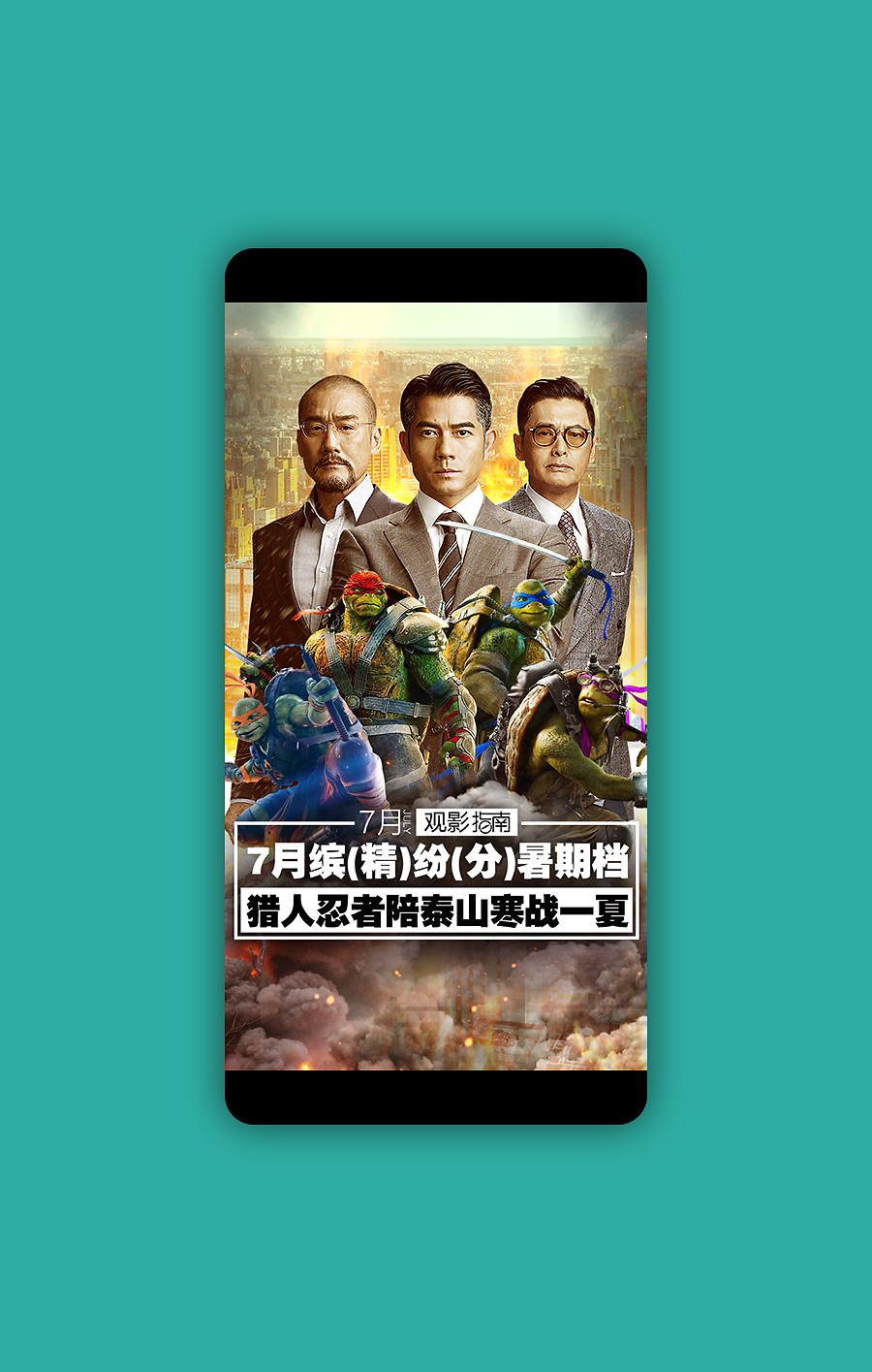 360影视大全手机版360影视大全在线免费观看-第2张图片-太平洋在线下载