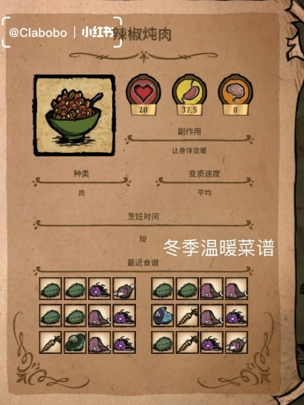 包含手机版饥荒解说视频教学的词条-第2张图片-太平洋在线下载