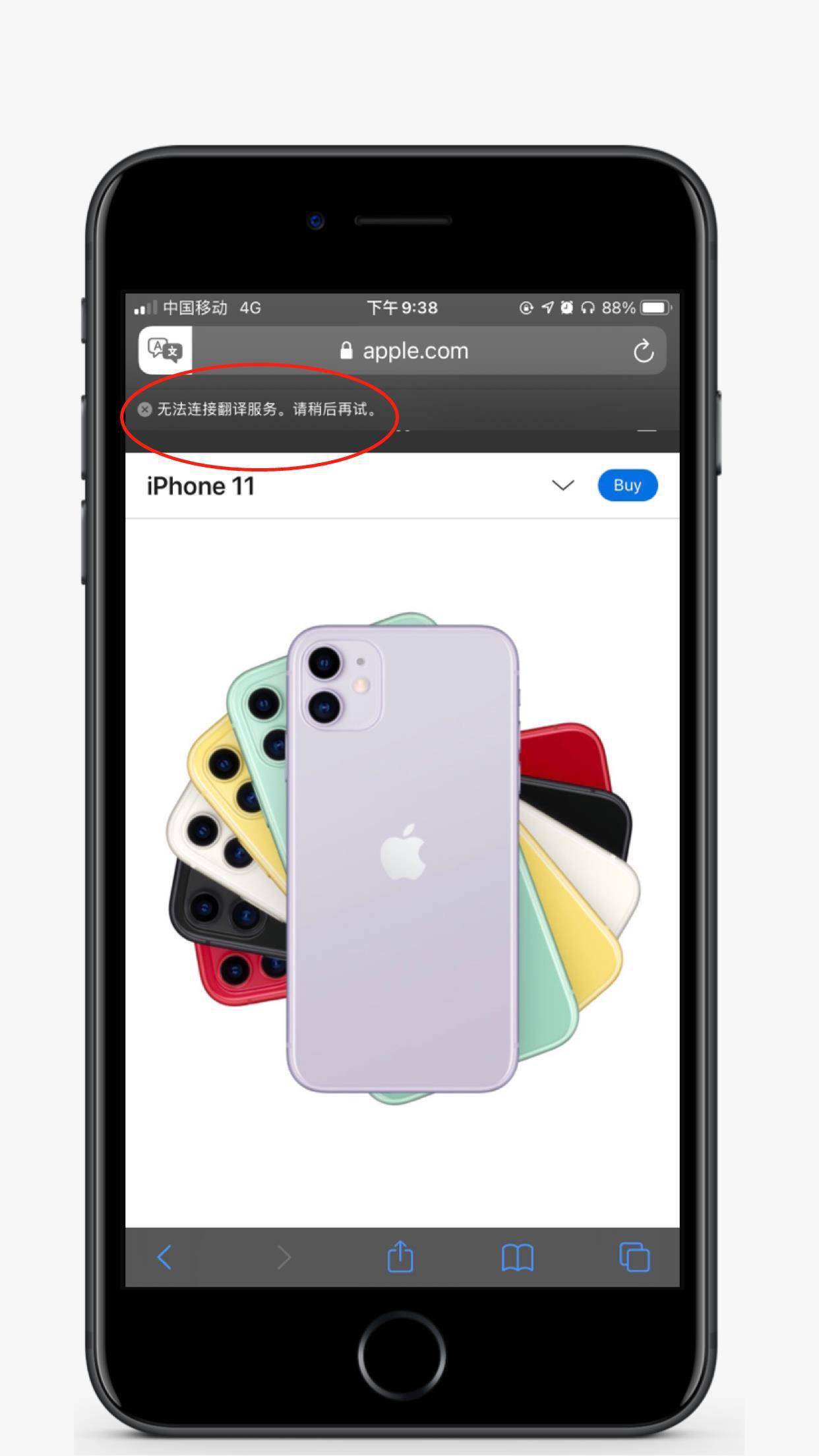 ios威锋客户端weiphone威锋网官网