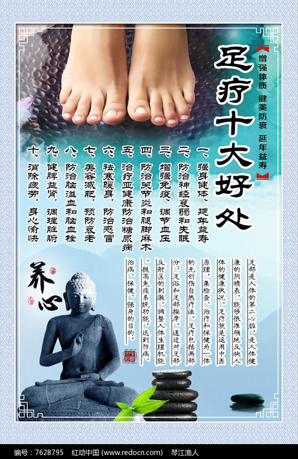 像素足浴安卓版暗访网红足浴包背后工厂-第2张图片-太平洋在线下载