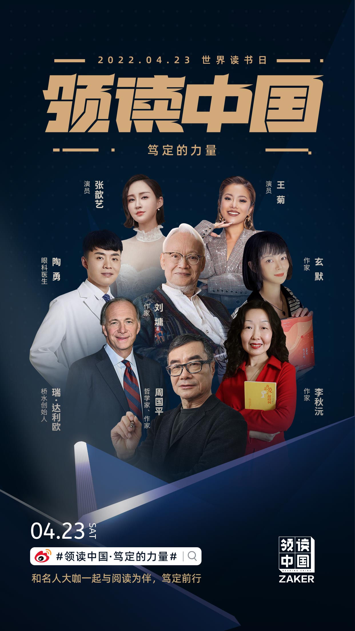 爱领读苹果版爱学app官网下载苹果版-第2张图片-太平洋在线下载