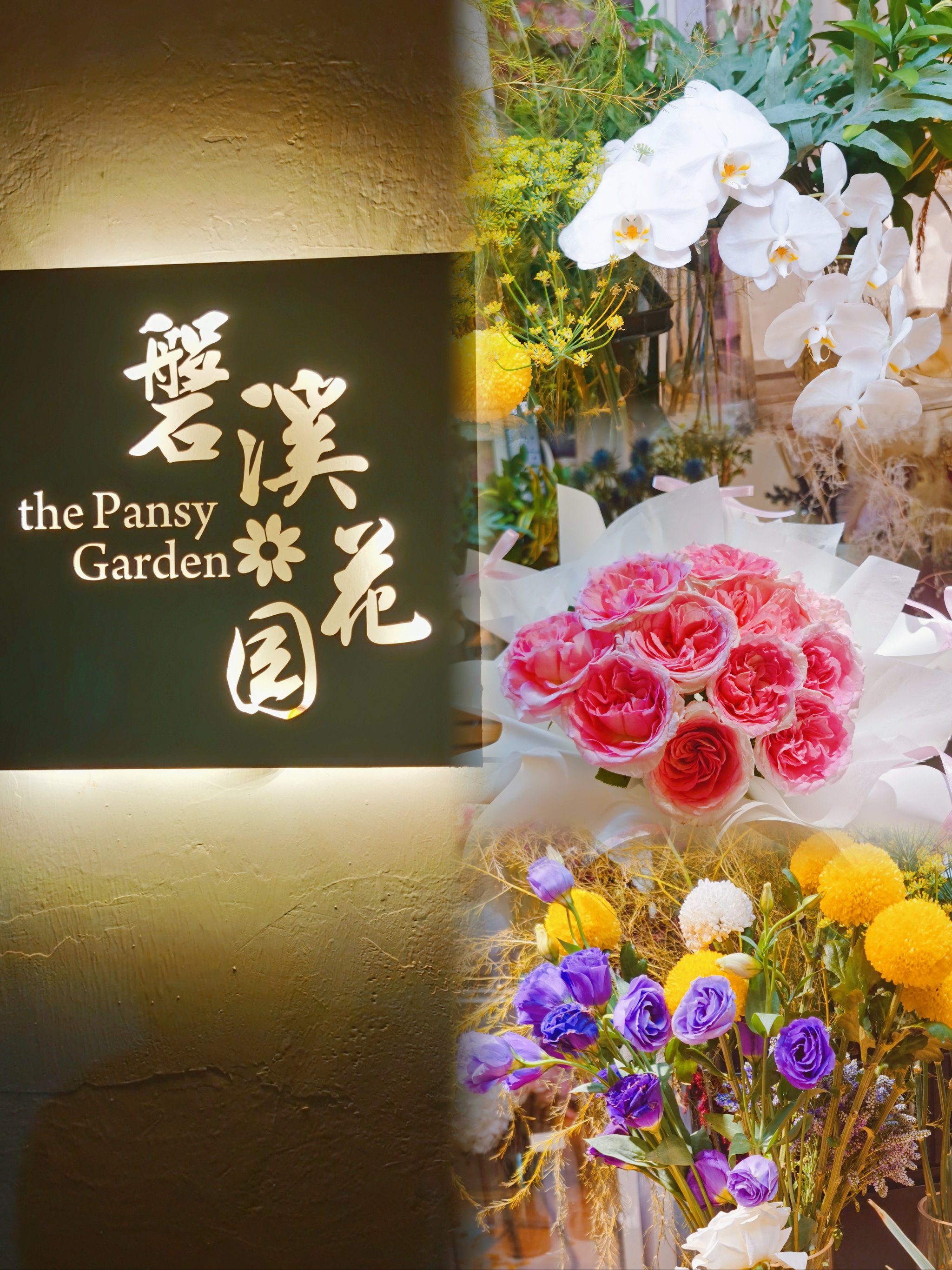 花店寄语苹果版花店生意火爆秘籍-第1张图片-太平洋在线下载