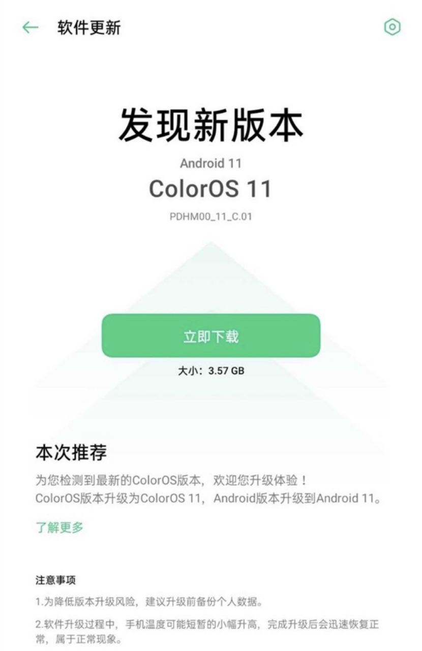 安卓版没有苹果版吗安卓版和ios版区别-第2张图片-太平洋在线下载