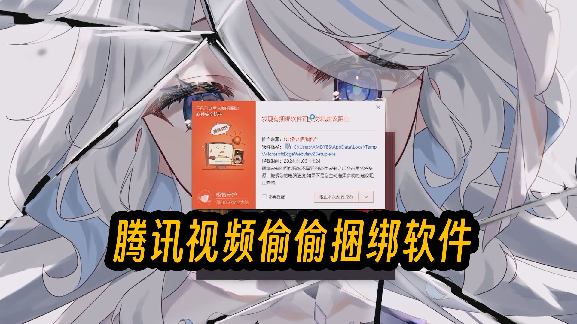 腾讯视频客户端?腾讯视频官方最新版下载-第2张图片-太平洋在线下载
