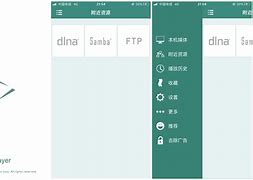 splayer安卓版hdrsplayer安卓版apk官网下载-第2张图片-太平洋在线下载