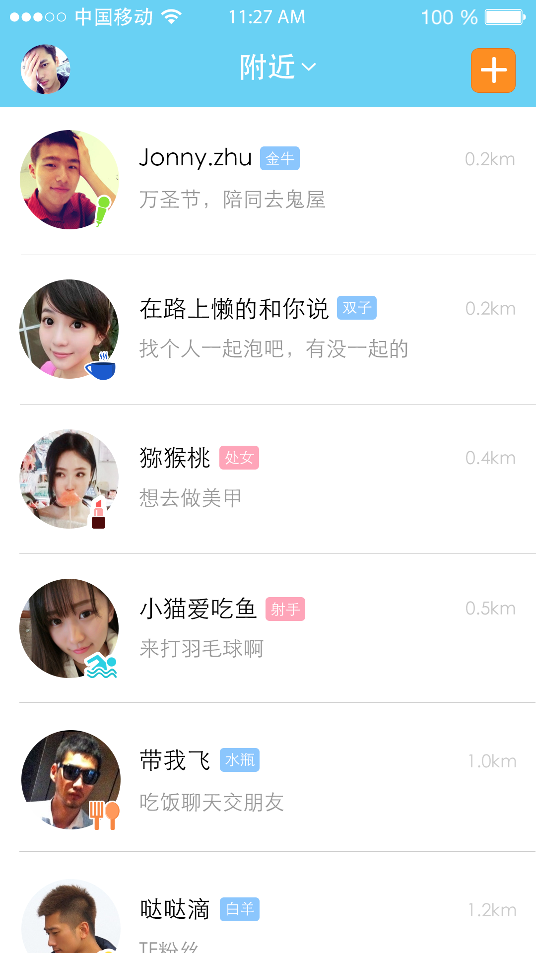 密约交友苹果版上古密约全集在线观看-第2张图片-太平洋在线下载