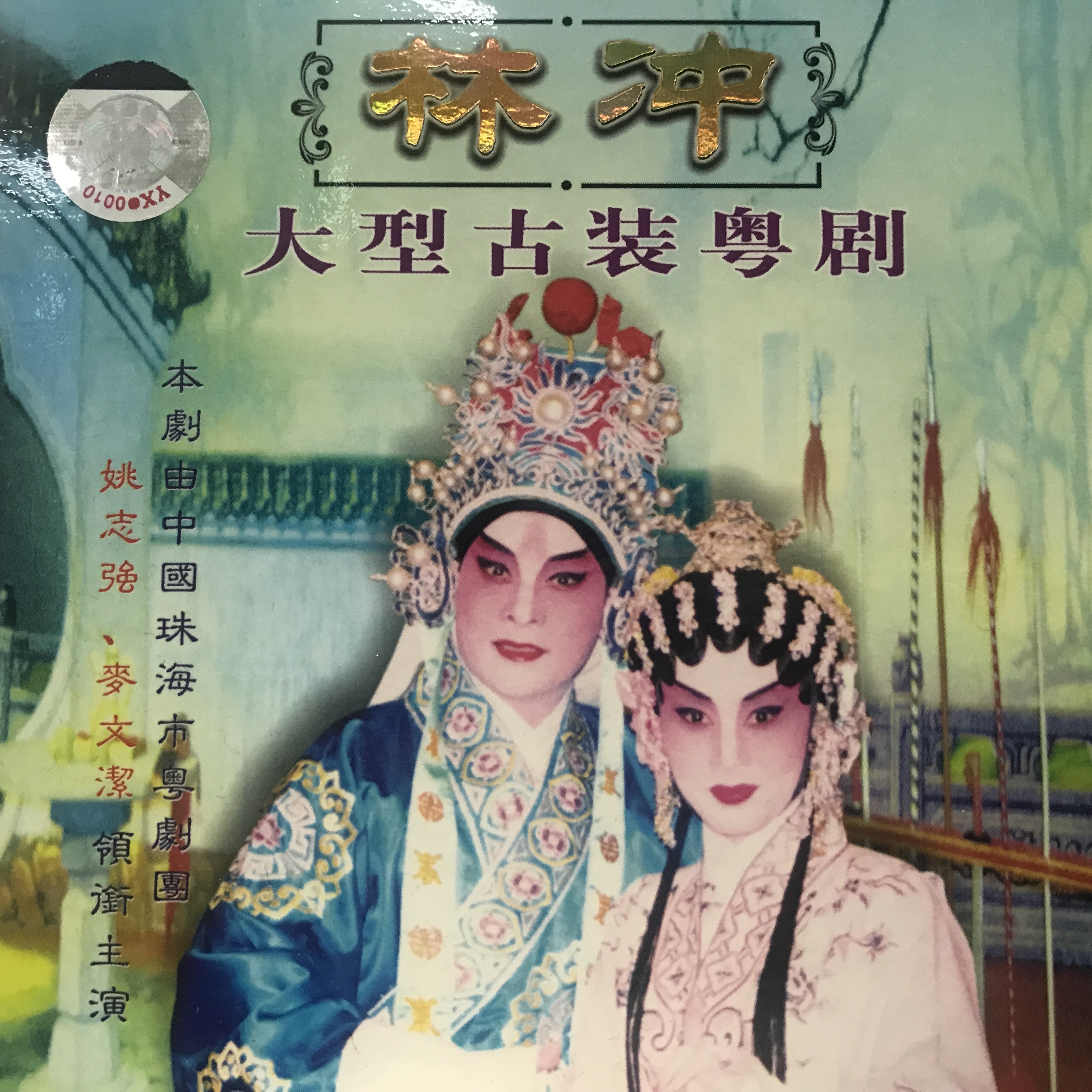 粤剧迷苹果版蜂鸟追剧ios苹果版下载