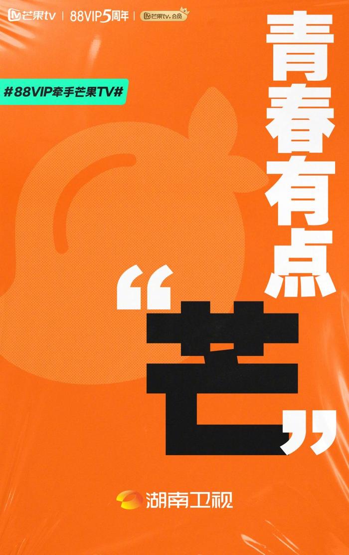 芒果tv旧版手机版芒果官方免费下载安装