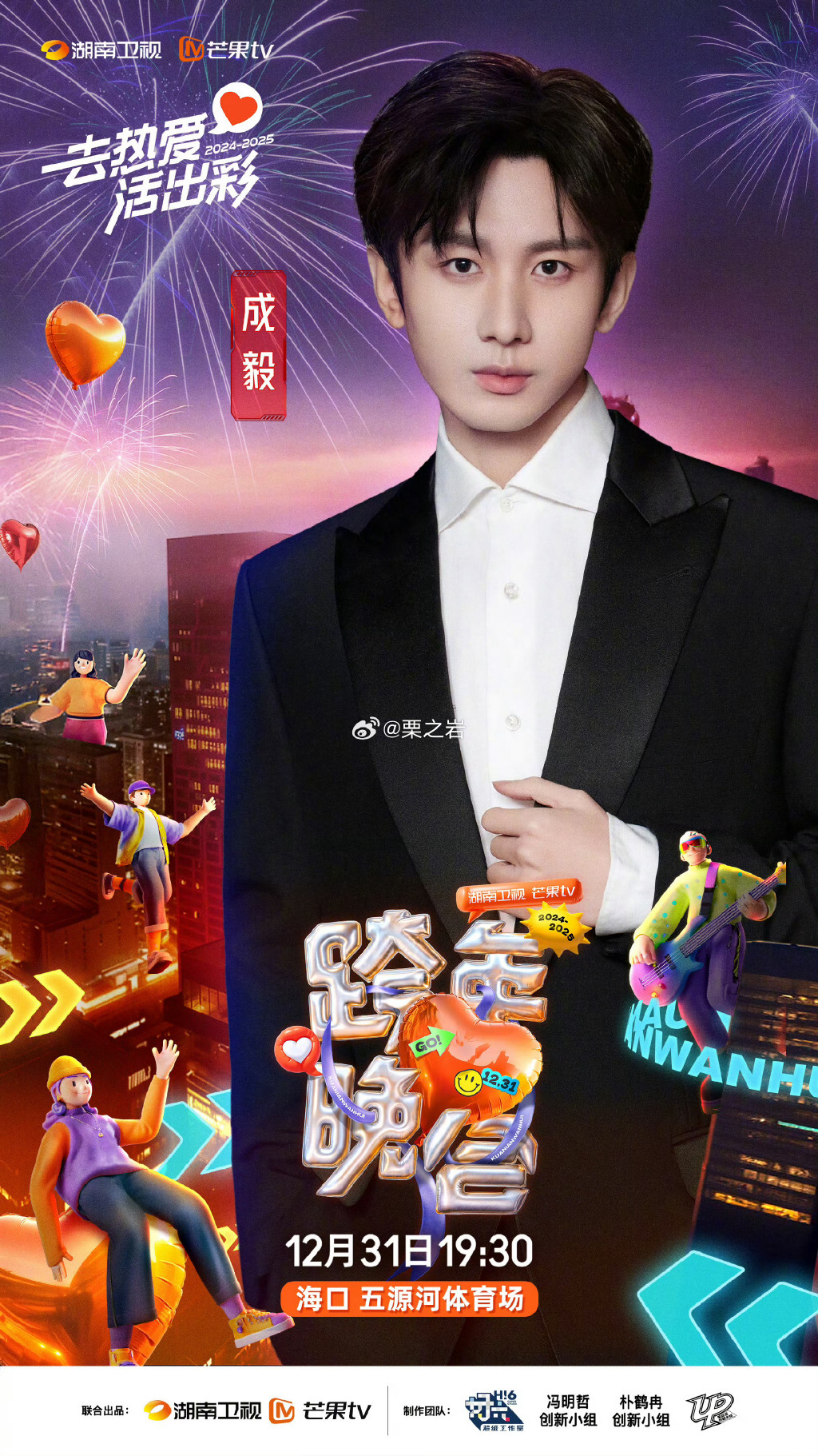芒果tv旧版手机版芒果官方免费下载安装-第2张图片-太平洋在线下载