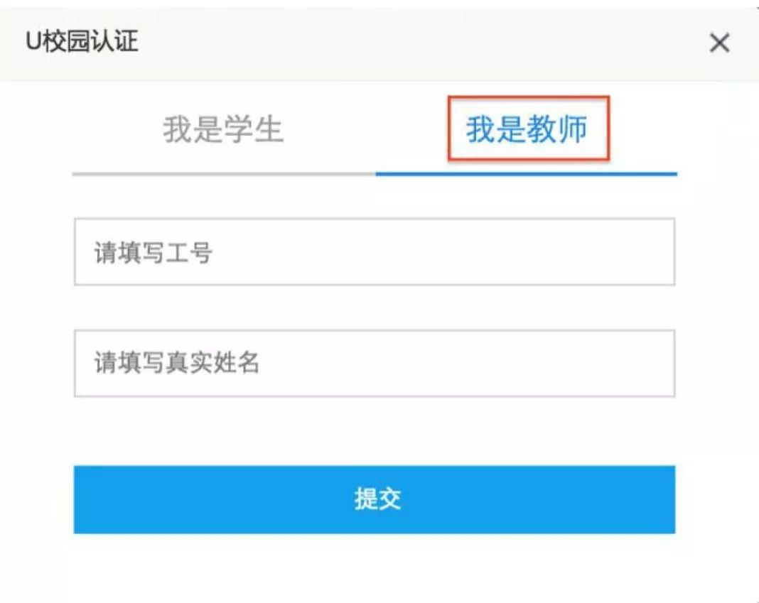 校园客户端3.4校园网上登录客户端-第2张图片-太平洋在线下载