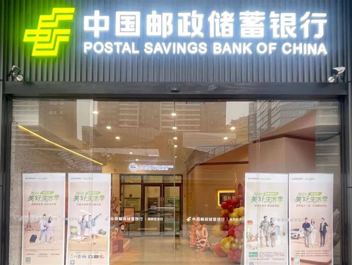 邮局储蓄客户端邮储银行企业网银客户端下载-第2张图片-太平洋在线下载