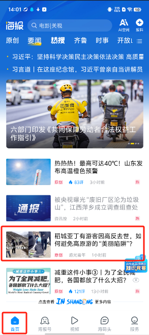 客户端版本大全的简单介绍