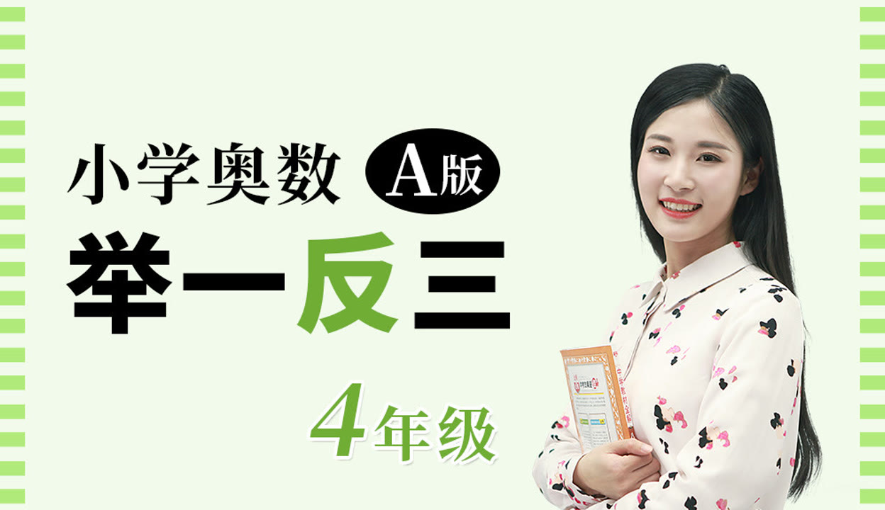 安卓版视频书虫书虫可以在手机上听吗-第2张图片-太平洋在线下载