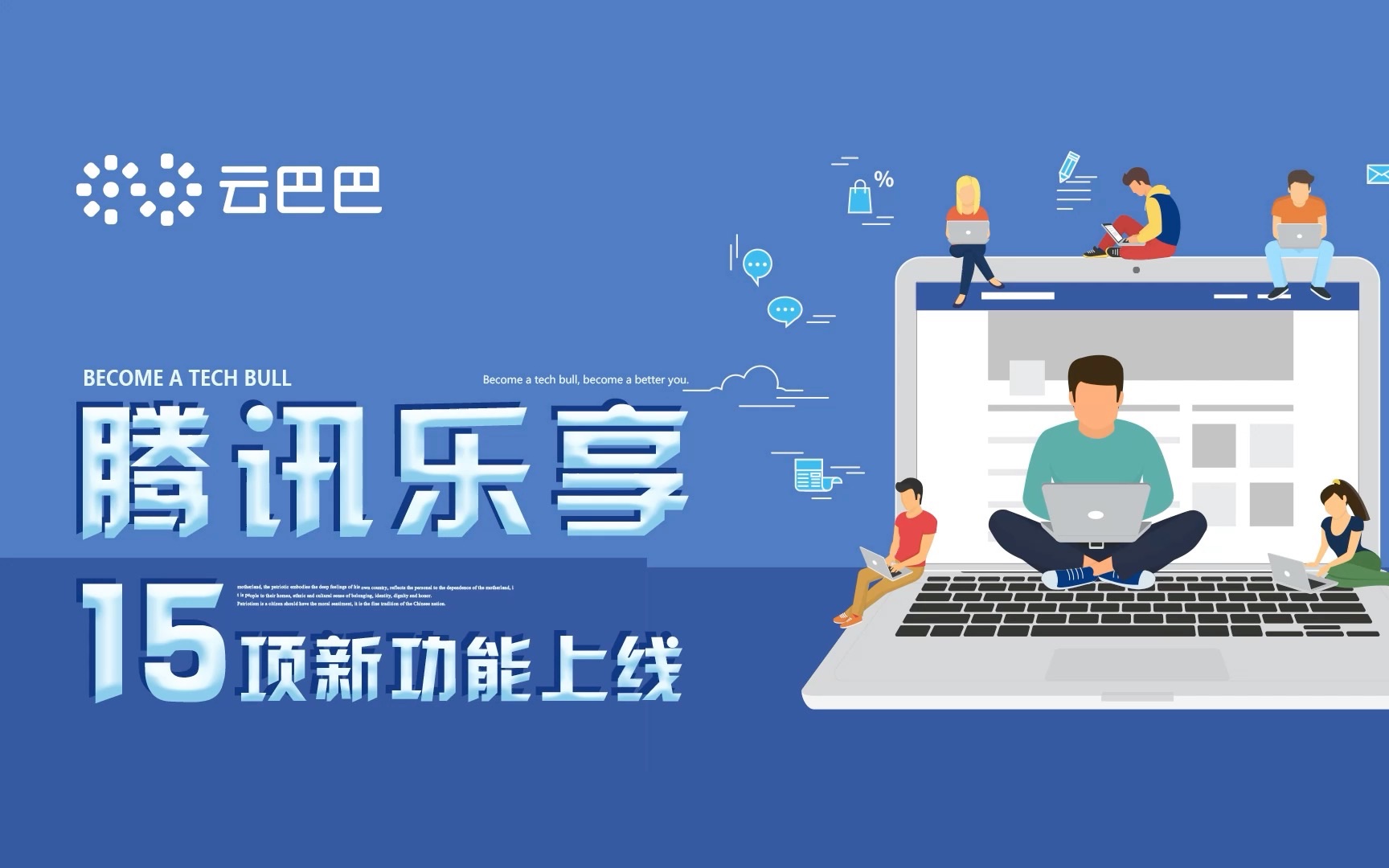 pc客户端腾讯pc淘宝客户端网页-第2张图片-太平洋在线下载