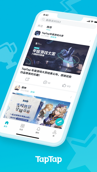 安利数码港下载安卓版安利app下载官方下载