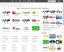 先锋网络电视手机版边锋网络游戏官方网站